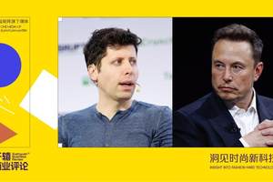 马斯克和奥特曼又撕起来了，结果双双被自家AI背刺