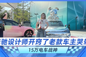 老款车主哭晕！2026 smart精灵#1免费送漆+5.1秒破百 奔驰设计师开窍了