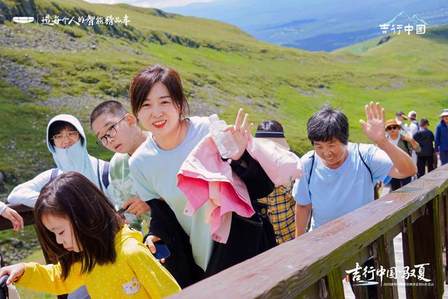 吉行中国·驭夏——2025 吉利汽车夏日纳凉企划长白山站