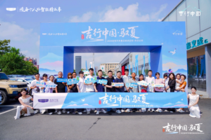 吉行中国·驭夏——2025 吉利汽车夏日纳凉企划长白山站