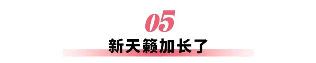 小鹏X9增程版、东风日产N6、新款问界M7、深蓝L06，大批新车抢先看