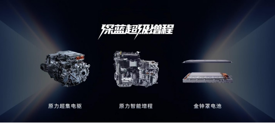 2026款 深蓝L07上市，全系标配华为乾崑智驾，13.59万元起！