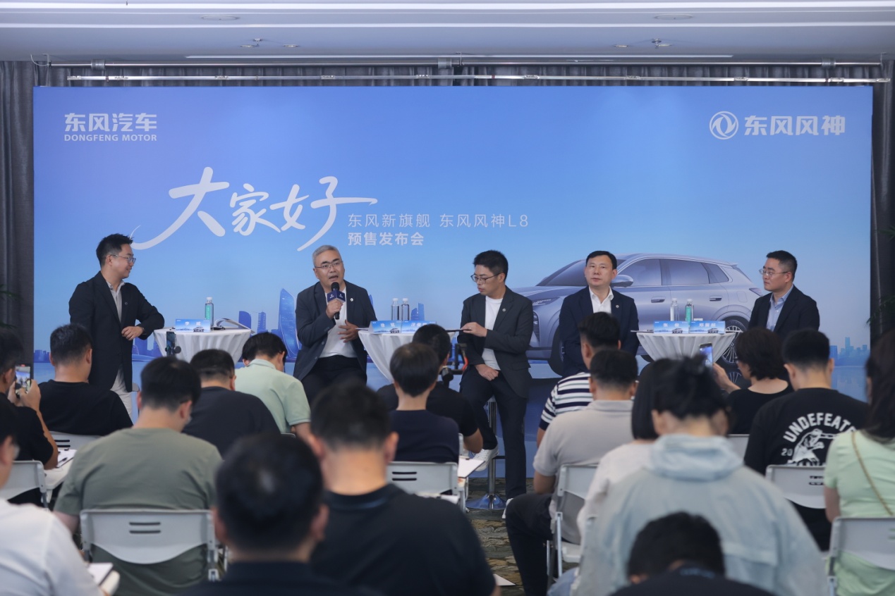 东风风神：就干两件事，破内卷、造爆款！