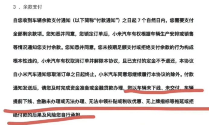 6款高热新车首月销量：仅一款超8000，订单24万的小米YU7翻车了？