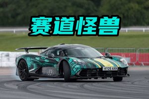 F1空气动力学下的超级跑车，阿斯顿·马丁Valhalla来袭