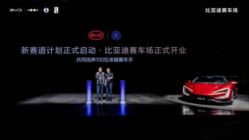 解锁赛道新体验！比亚迪全地形赛车场开业，全场好玩无上限！