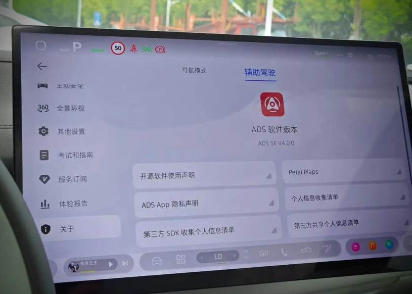 全系标配华为乾崑智驾 升级8295芯片 新款深蓝L07值得买吗？