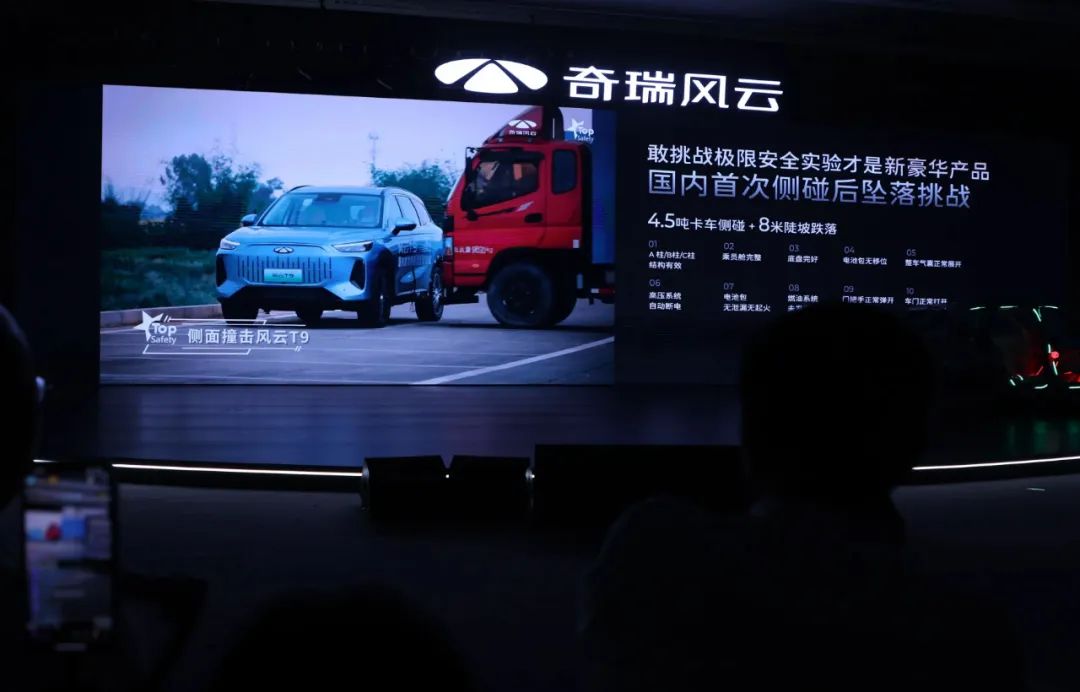 “撞飞卡车”只会是笑话，这样的山崖翻坠才能力证“良心SUV”