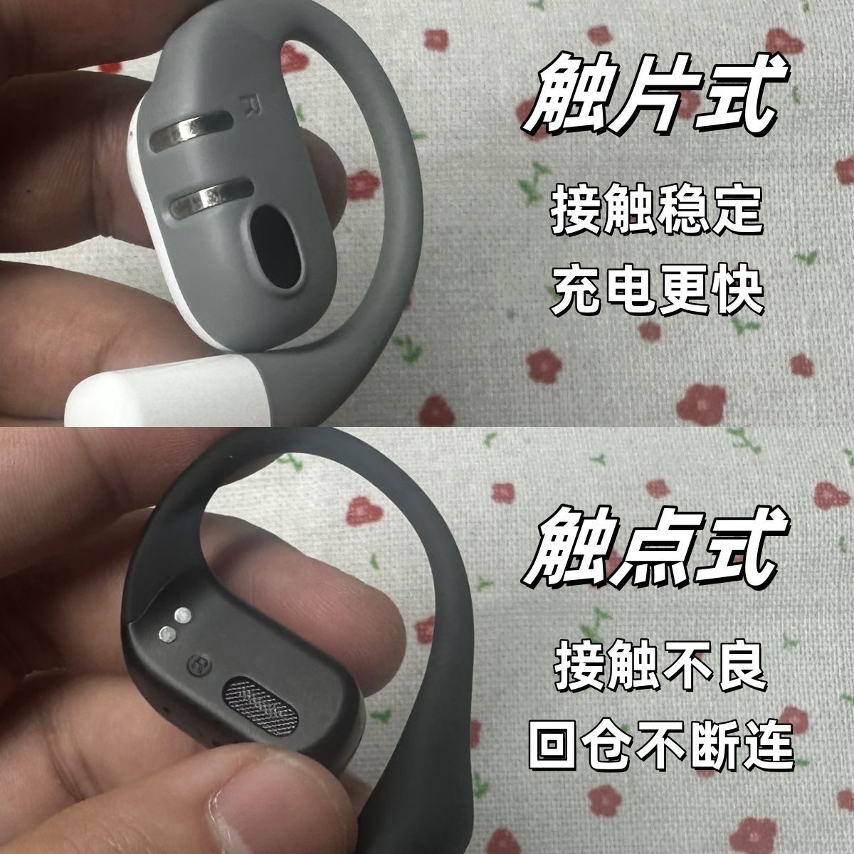 开放式耳机哪个品牌好？如何选？2025开放式蓝牙耳机推荐