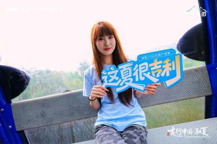 吉行中国·驭夏——2025 吉利汽车夏日纳凉企划长白山站