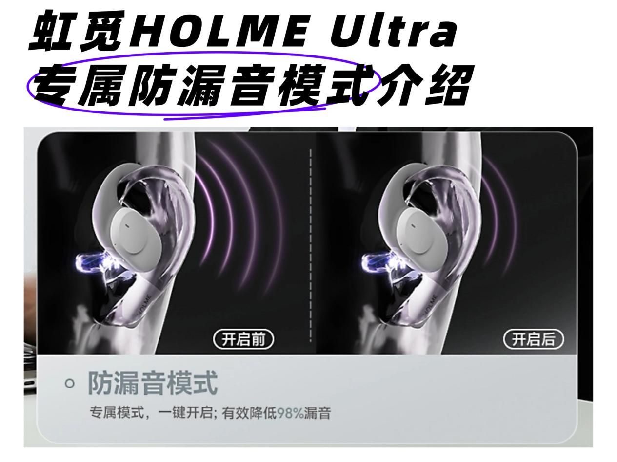 开放式耳机哪个品牌好？如何选？2025开放式蓝牙耳机推荐