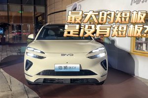 海狮06：最大的短板是没有短板？