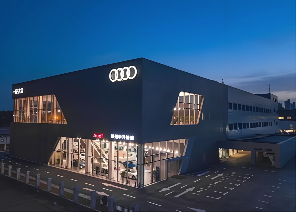 奥迪4S店退网引发售后纠纷，品牌信任度面临考验！