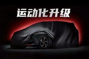 德系改装遇上中国“智造”，Irmscher联手零跑推出i C10