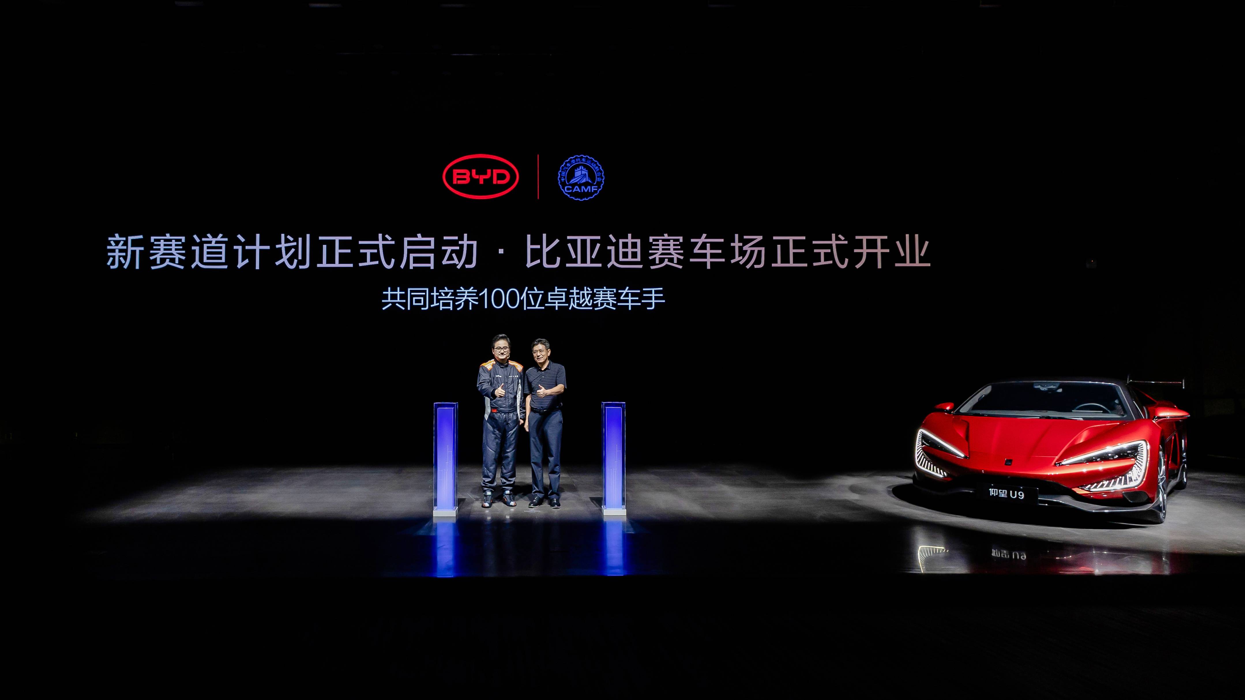 解锁赛道新体验！比亚迪全地形赛车场开业，全场好玩无上限！