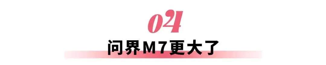 小鹏X9增程版、东风日产N6、新款问界M7、深蓝L06，大批新车抢先看