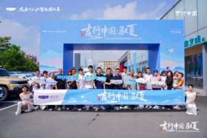 吉行中国 长白驭夏 2025 吉利汽车夏日纳凉企划长白山站收官
