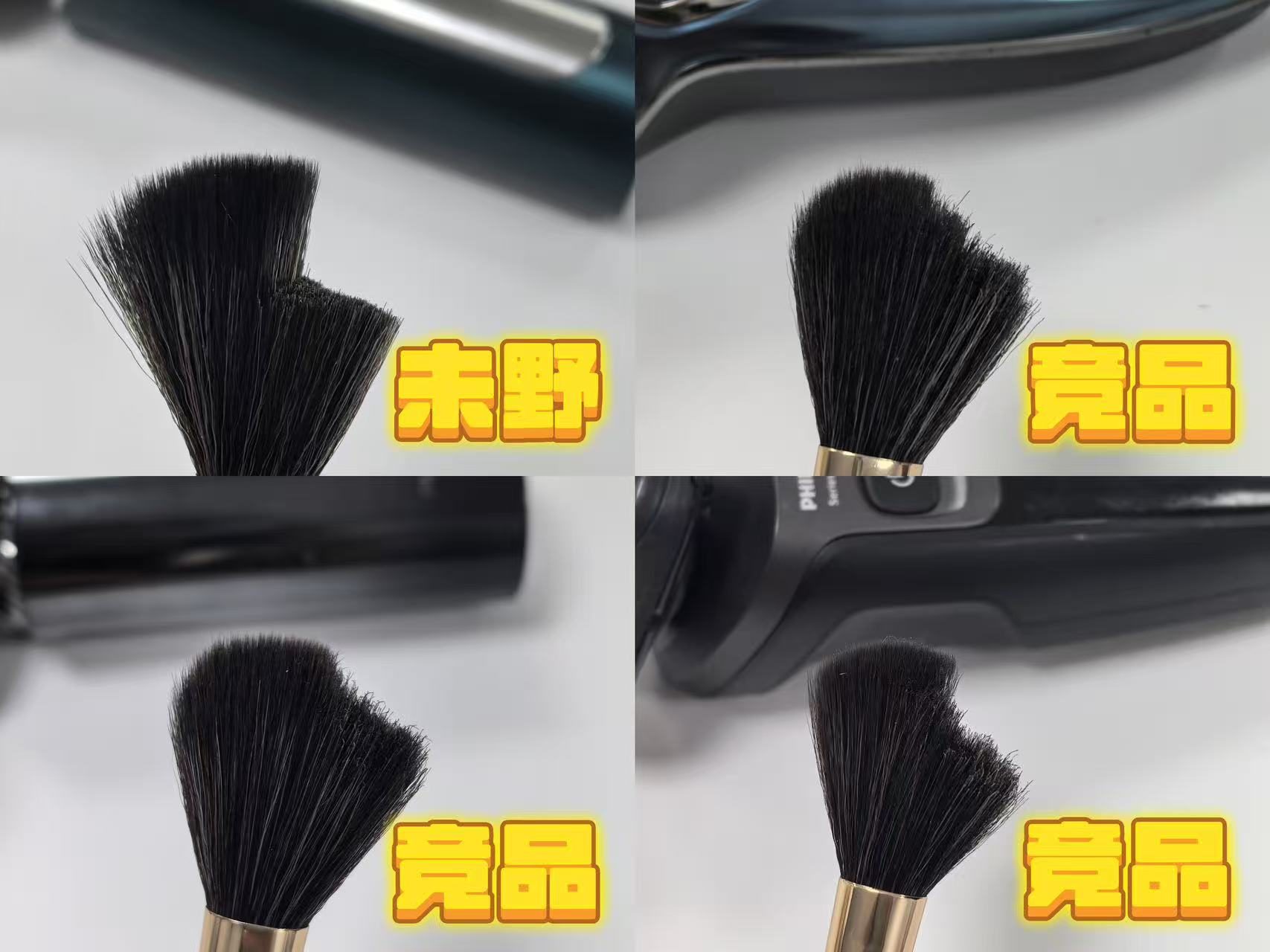 未野MRX mini剃须刀测评：行业标杆！媲美千元级首款5刀头迷你+23000高转速！