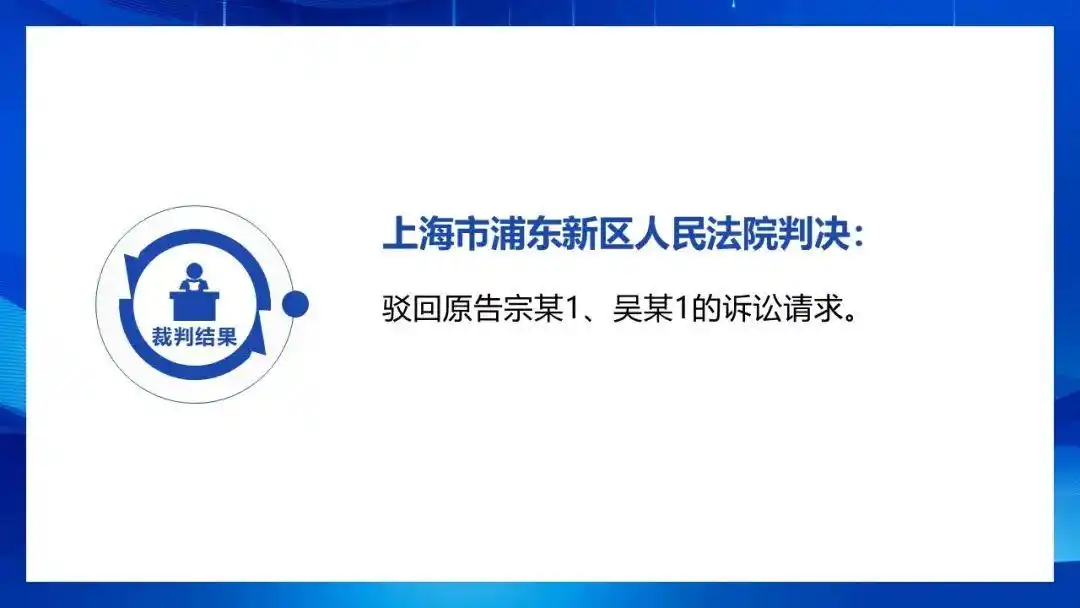 幼儿被座椅压住窒息死亡、父母起诉车企称产品有缺陷，此风不可长