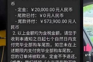 小米要求提前交尾款，合规吗？我们该怎么做？