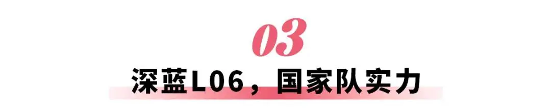 小鹏X9增程版、东风日产N6、新款问界M7、深蓝L06，大批新车抢先看