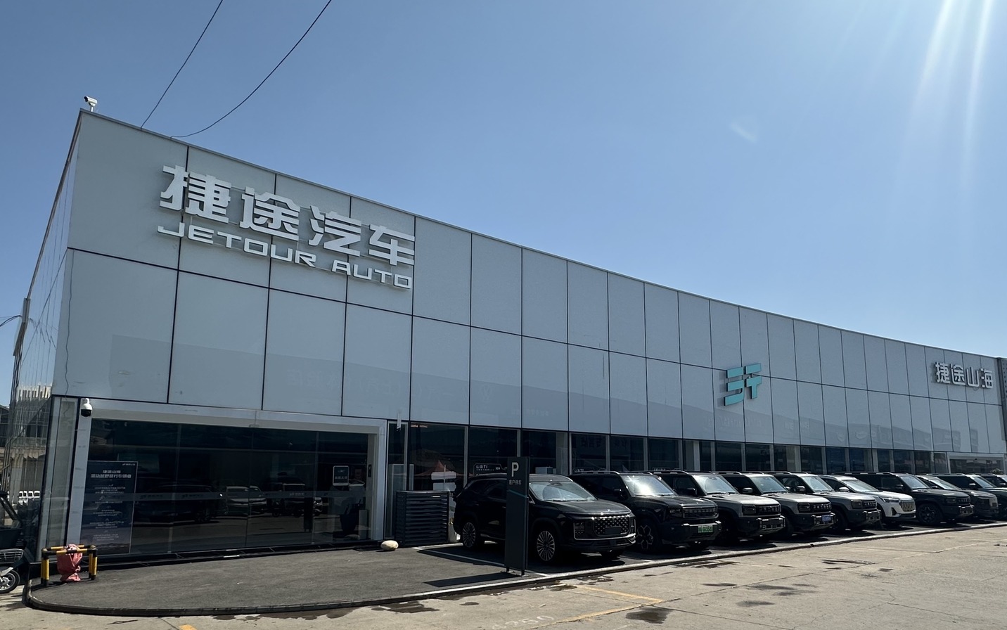 “八边形战士”捷途山海L7 PLUS 探店实拍