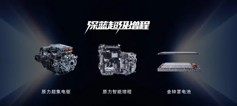 家庭用户实测深蓝L07：一周充一次电，窄车位自动泊，这才是15万该有的样子