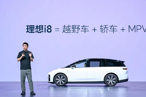 李想在线授课！友商还不学一学吗？