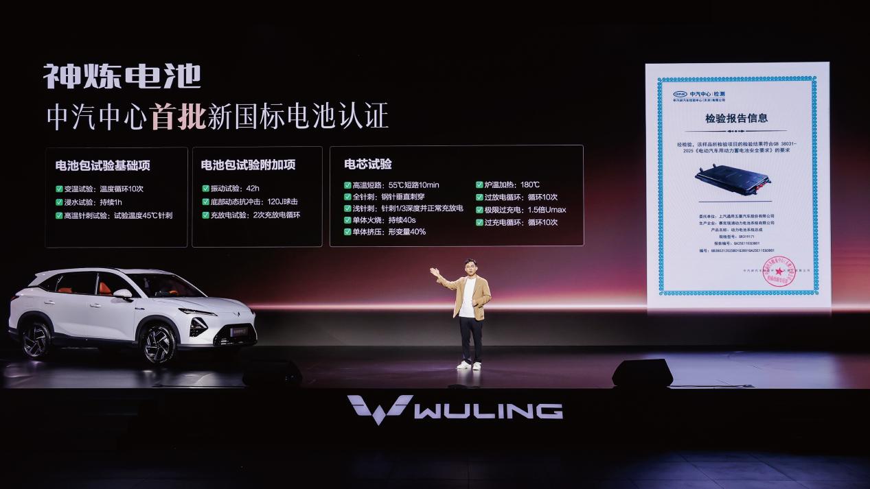2025 款五菱星光 S 上市，8.98 万起造家庭出行体验！