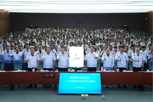 广汽痛定思痛，华望渐入佳境，2026年首款车型或登场？