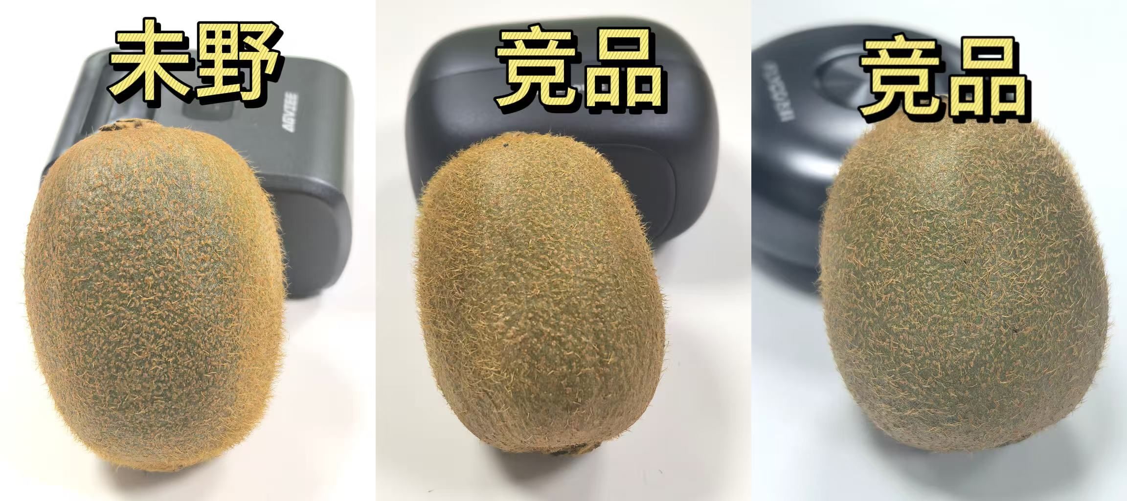未野往复式剃须刀实测：23000高转速暴力输出，首款迷你五刀头直追千元级
