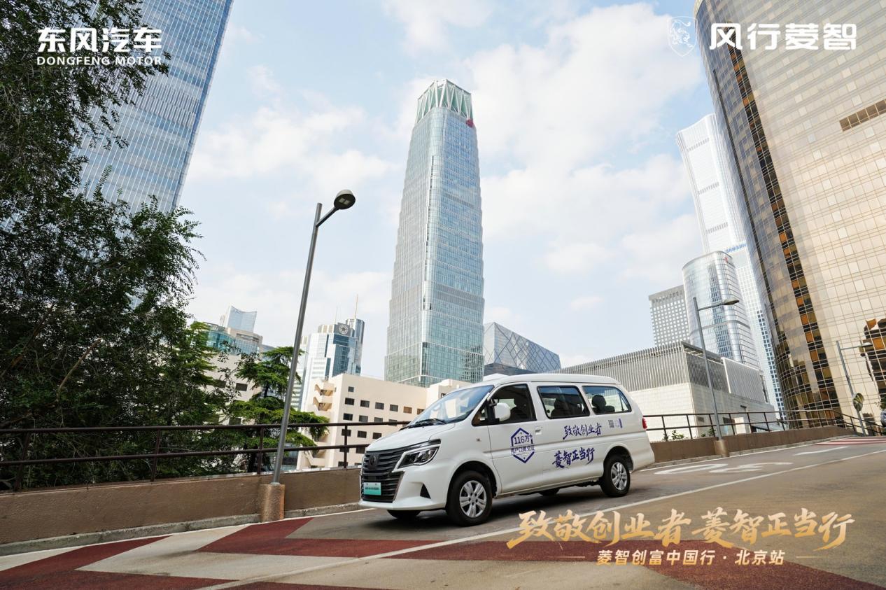 从千亿新发地到首都CBD：菱智双动力破解专业市场物流“效率密码”