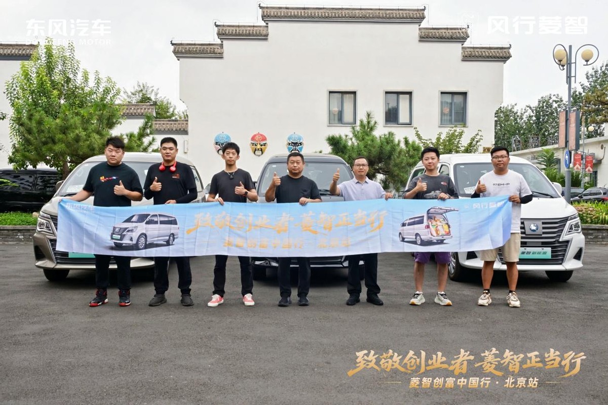 征战新发地千亿市场，菱智新能源续航保鲜更省更赚