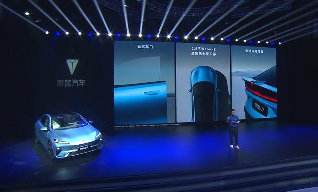 2026款深蓝L07上市 售价13.59-15.59万