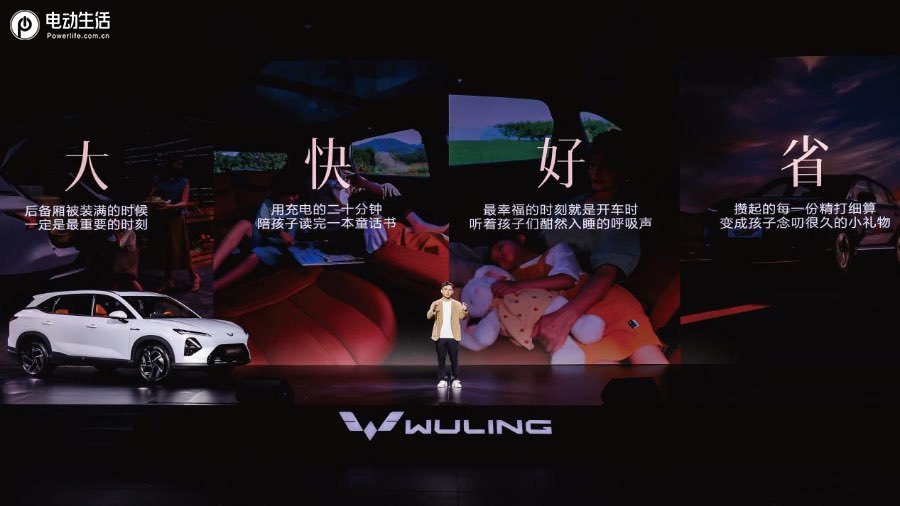 大快好省，2025款五菱星光S上市置换补贴价8.98万元起