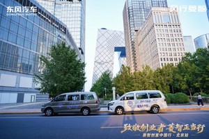 千亿新发地创富伙伴，菱智新能源双动力锁鲜出击