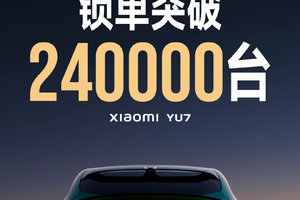 十问小米汽车瞬间刹停