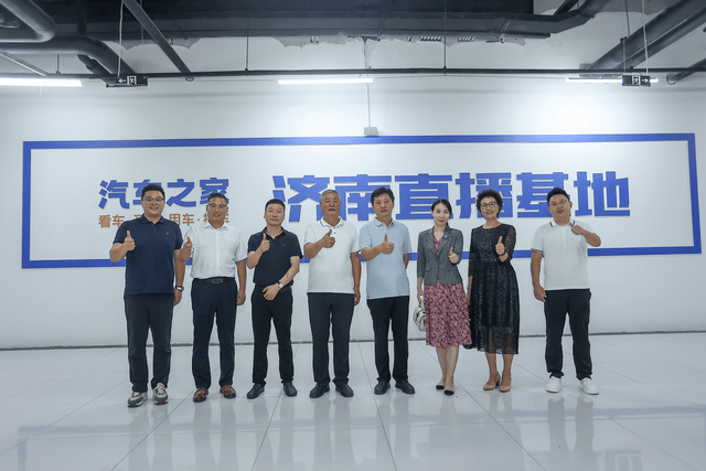 2025济南电商主播大赛启动，滨河新能源汽车城直播基地嘉年华启幕