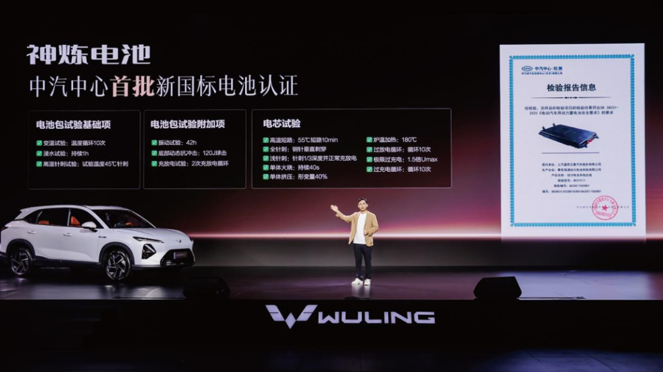 置换补贴价8.98万起！五菱星光S 2025款正式上市