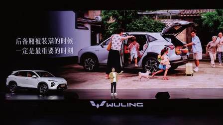 置换补贴价8.98万元起！五菱星光S 2025款正式上市