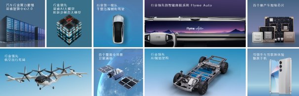 吉利汽车上半年公司实现营业收入1,503亿元，同比增长27%