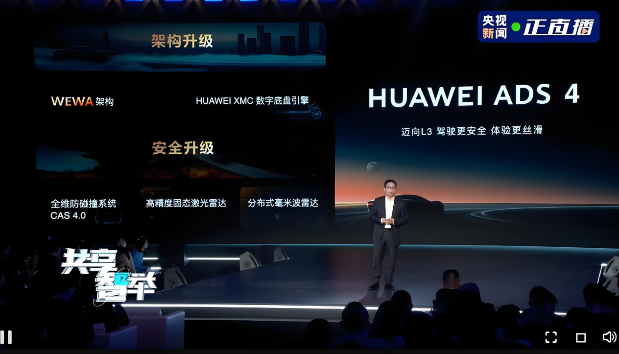 广汽痛定思痛，华望渐入佳境，2026年首款车型或登场？