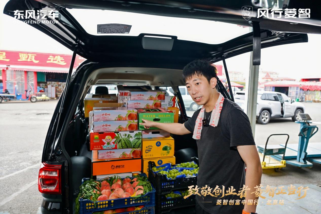 从千亿新发地到首都CBD：菱智双动力破解专业市场物流“效率密码”
