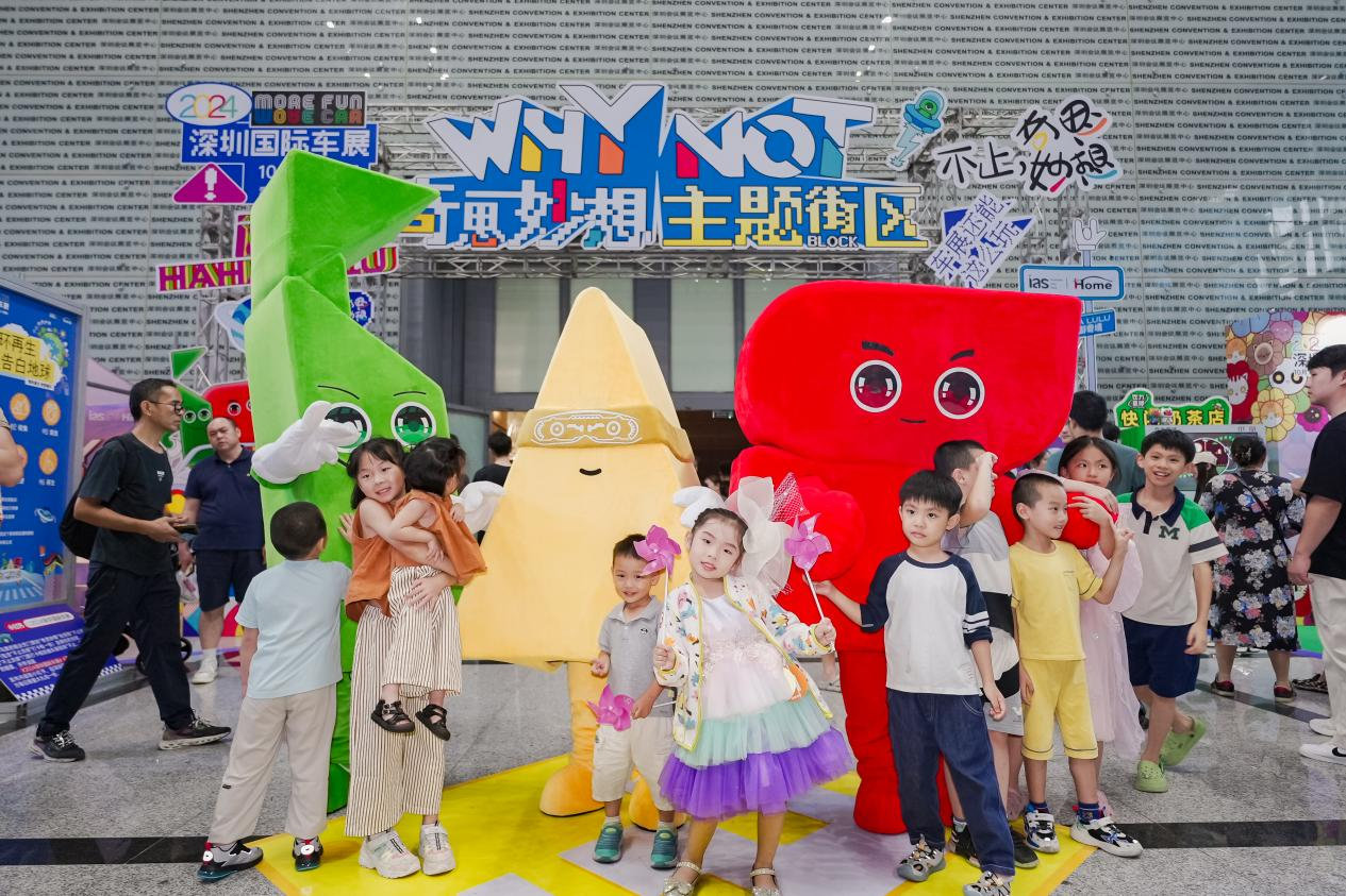 金九银十叠加双节长假 深圳国际车展将打造“新五感”玩趣车展