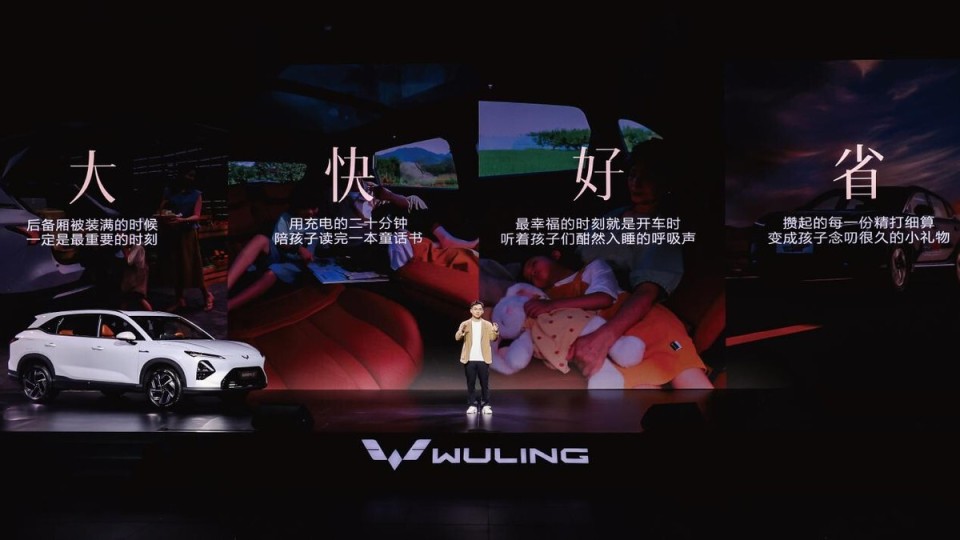 置换补贴价8.98万元起 五菱星光S 2025款正式上市