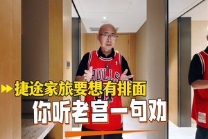 捷途家旅系列要想有排面 你就听句劝