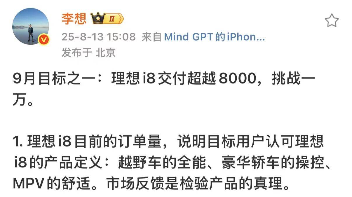 流量会惩罚每一个贪图一时之爽的品牌