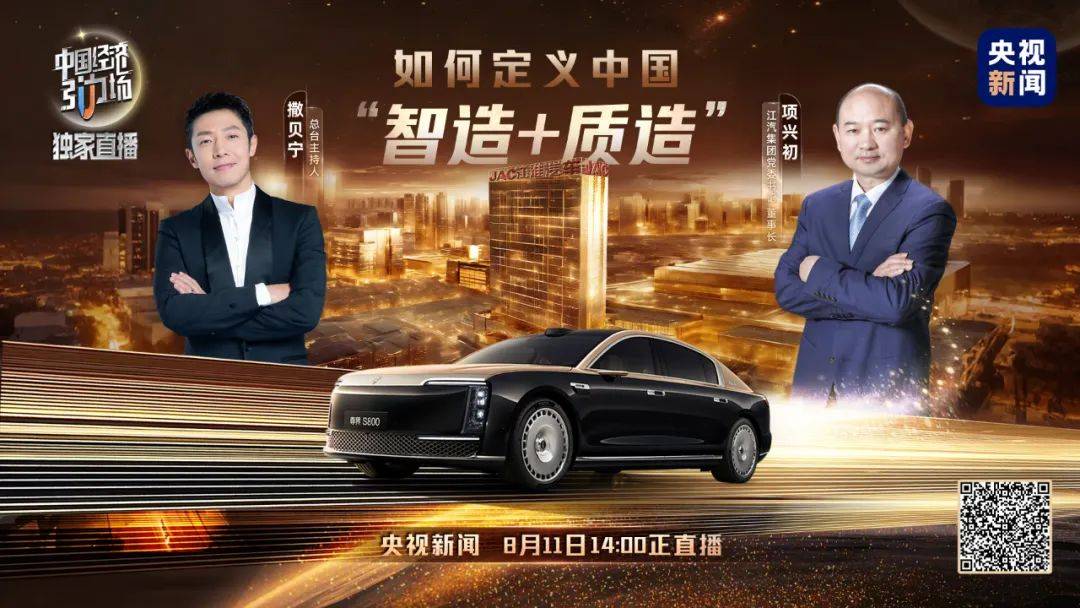在这里，撒贝宁找到了“五彩斑斓的工艺”！