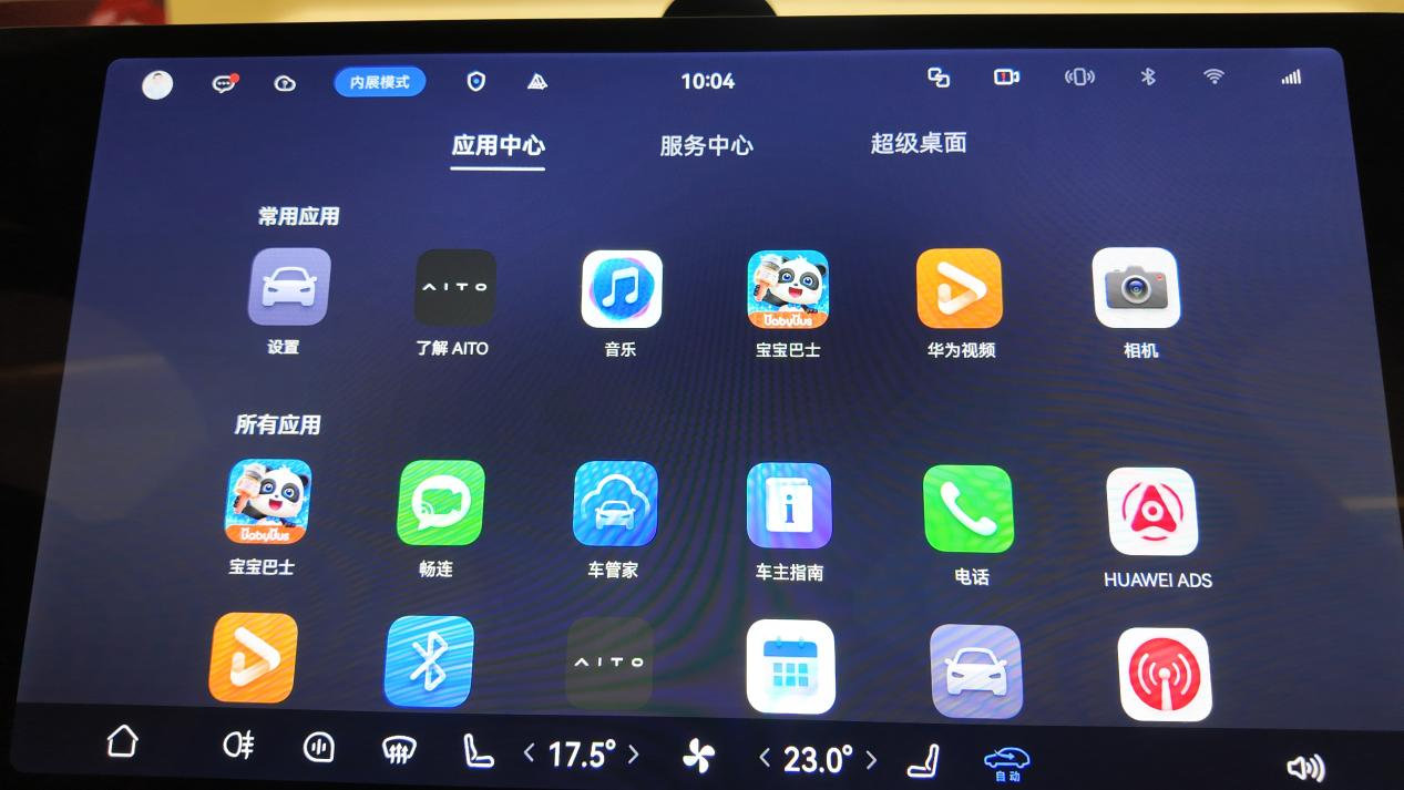 夜紫风暴席卷商圈！问界M8纯电版的静奢美学革命！