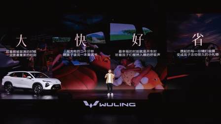 置换补贴价8.98万元起！五菱星光S 2025款正式上市